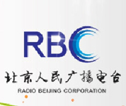 北京人民廣播電臺(tái)
