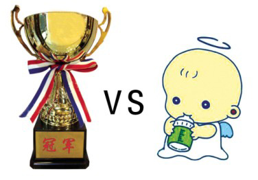 報 紙 廣 告