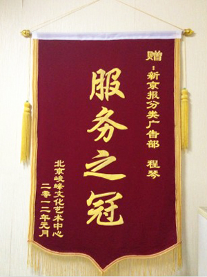 證件 登 報掛失