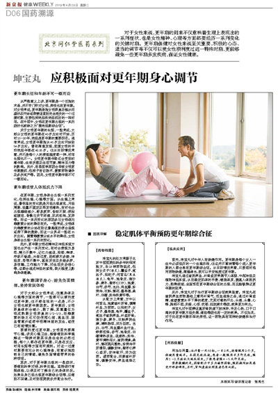 軟文廣告案例