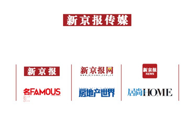 新 京 報 廣 告