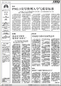 新京 報 特色模塊