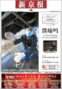 時政廣 告