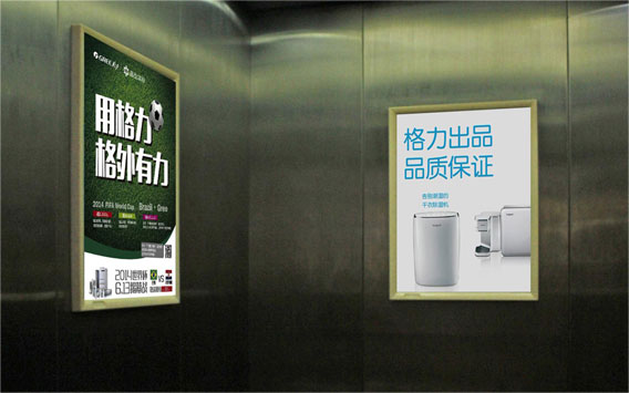 電梯框架廣告