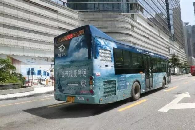 公交車身廣告