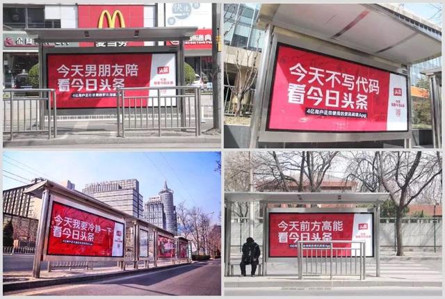 公交車(chē)燈箱廣告