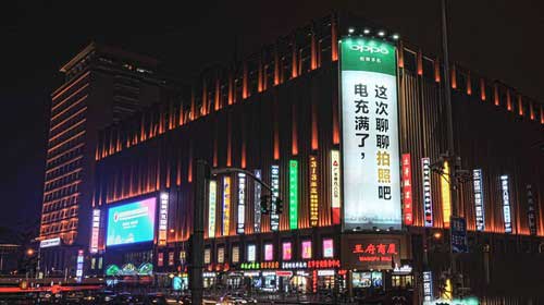 戶外廣告