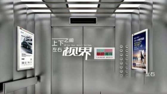 華語(yǔ)傳媒1.jpg
