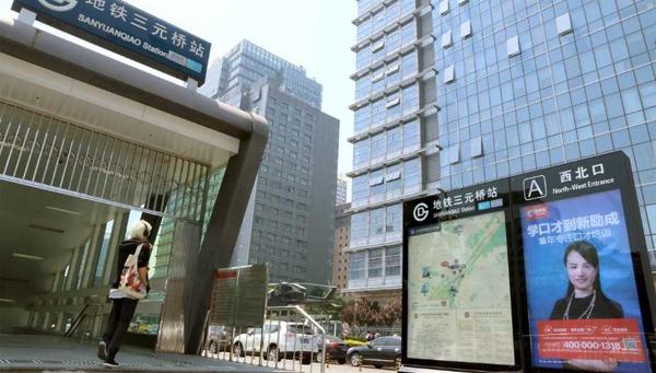 地鐵出入口燈箱廣告.jpg