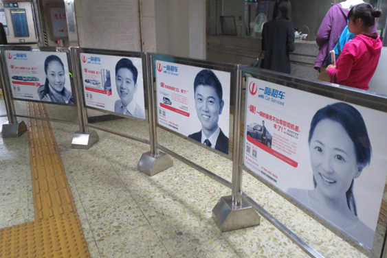 地鐵導流牌廣告.jpg