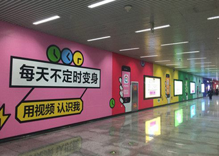 地鐵墻貼廣告.jpg 地鐵墻貼廣告.jpg
