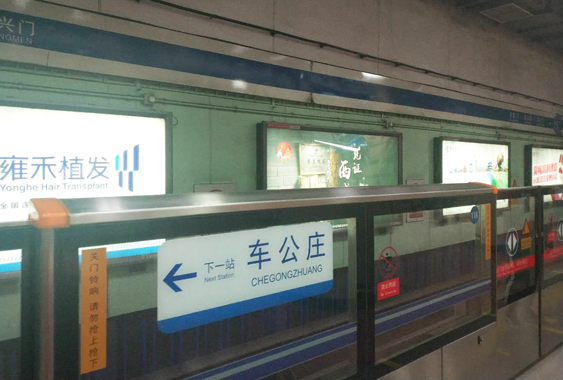 二號(hào)線地鐵燈箱廣告.jpg 二號(hào)線地鐵燈箱廣告.jpg