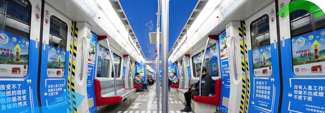 廣州地鐵創(chuàng)意內(nèi)包車廣告.jpg