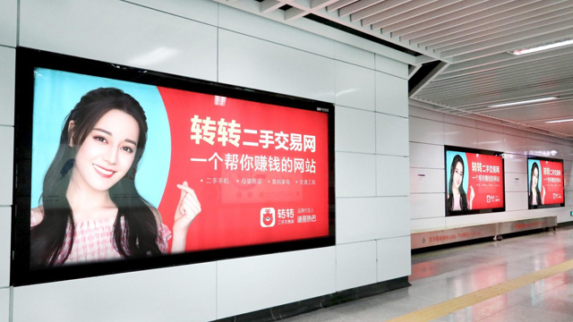 深圳地鐵燈箱廣告.jpg