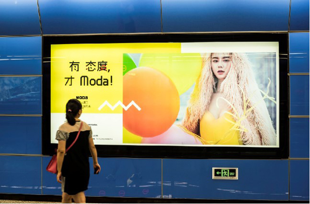地鐵燈箱廣告.jpg