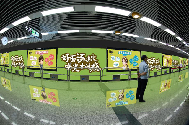 成都地鐵換乘站媒體.jpg