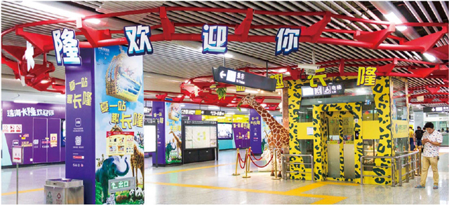 長沙地鐵品牌媒體.jpg 長沙地鐵品牌媒體.jpg