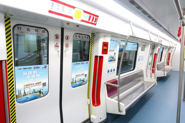 寧波地鐵列車廣告.jpg 寧波地鐵列車廣告.jpg