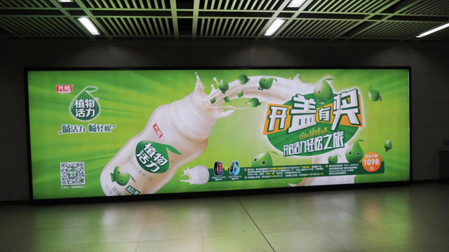 武漢地鐵立式特型燈箱廣告.jpg