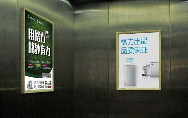 上海電梯廣告.jpg 上海電梯廣告.jpg