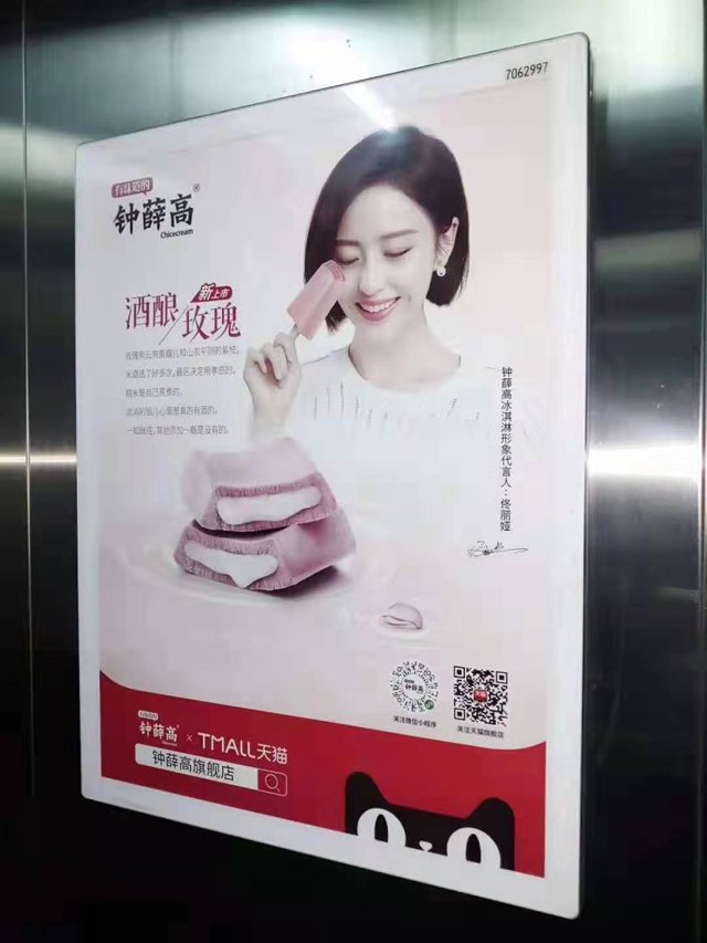 廣州電梯廣告.jpg
