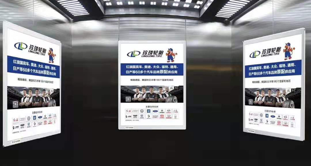 南昌電梯廣告.jpg