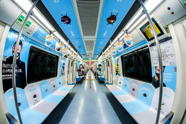 北京地鐵列車廣告.jpg