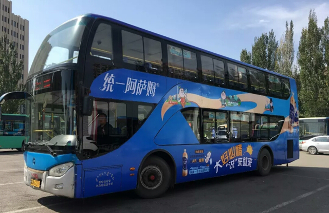 廣州公交廣告.jpg 廣州公交廣告.jpg