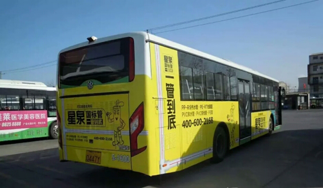 長沙公交廣告.jpg