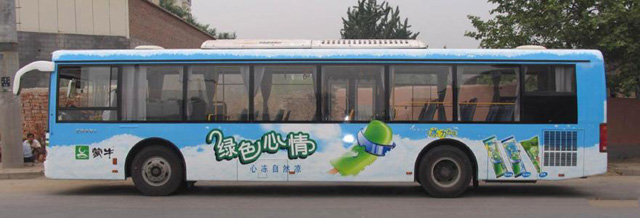 西安公交廣告.jpg 西安公交廣告.jpg