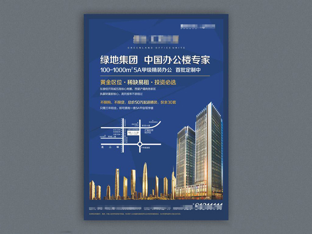 長(zhǎng)沙電梯廣告.jpg 長(zhǎng)沙電梯廣告.jpg