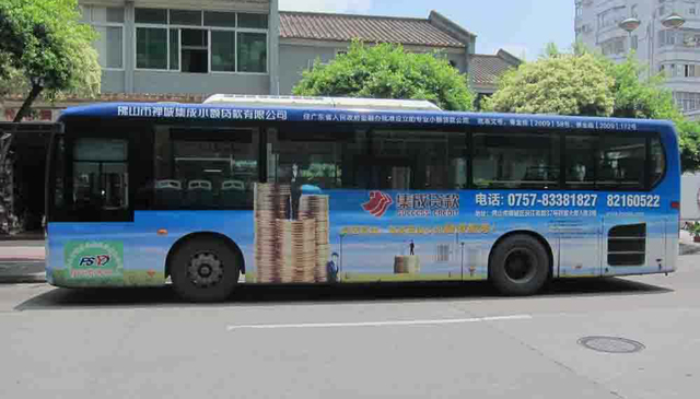 佛山公交廣告.jpg