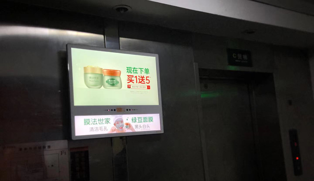 電梯電視廣告.jpg