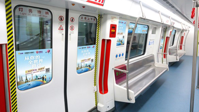 北京地鐵車門貼廣告.jpg 北京地鐵車門貼廣告.jpg