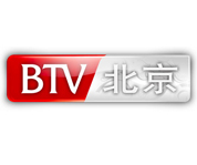 北京電視臺