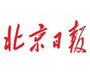 北京日報
