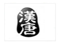 漢唐藝術(shù)品交易所-光馳傳媒成功案例