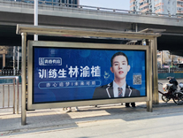 林渝植粉絲-公交廣告
