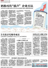 金融理財(cái)廣告 金融理財(cái)廣告