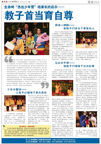 軟文廣告 軟文廣告