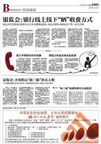 招聘廣告