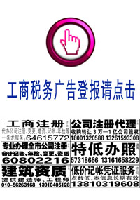 工商稅務(wù) 工商稅務(wù)