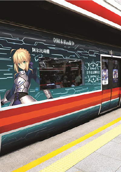 地鐵外包車廣告