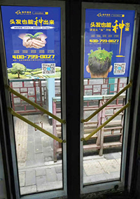 公交車門貼廣告