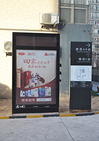 社區(qū)燈箱廣告