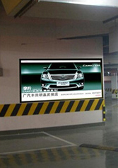 地下停車場燈箱廣告 地下停車場燈箱廣告