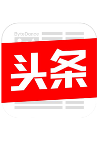 今日頭條 今日頭條