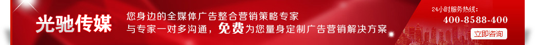 10年廣告投放經(jīng)驗(yàn)